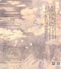 宣纸上的法海寺 ——《中国壁画经典高清大图系列·法海寺壁画·五》 商品缩略图1