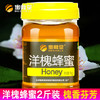 蜜蜂堂 洋槐蜂蜜1kg 商品缩略图0