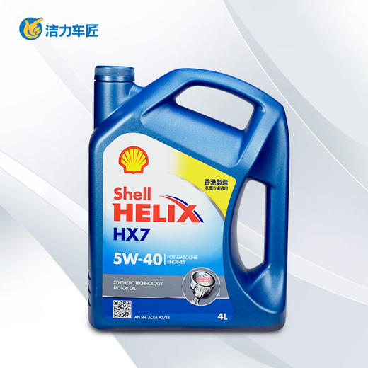 壳牌港版蓝喜力 4升 商品图0
