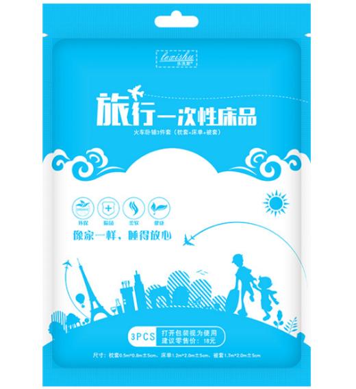 宅佳优品 一次性双人睡袋套装 商品图2