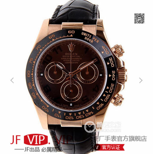 N劳力士迪通拿V8 版本116520，专属Cal.4130自动上链机芯，精钢镀厚金表壳。表壳厚度和 一致，全部计时功能100%完全实现 商品图0