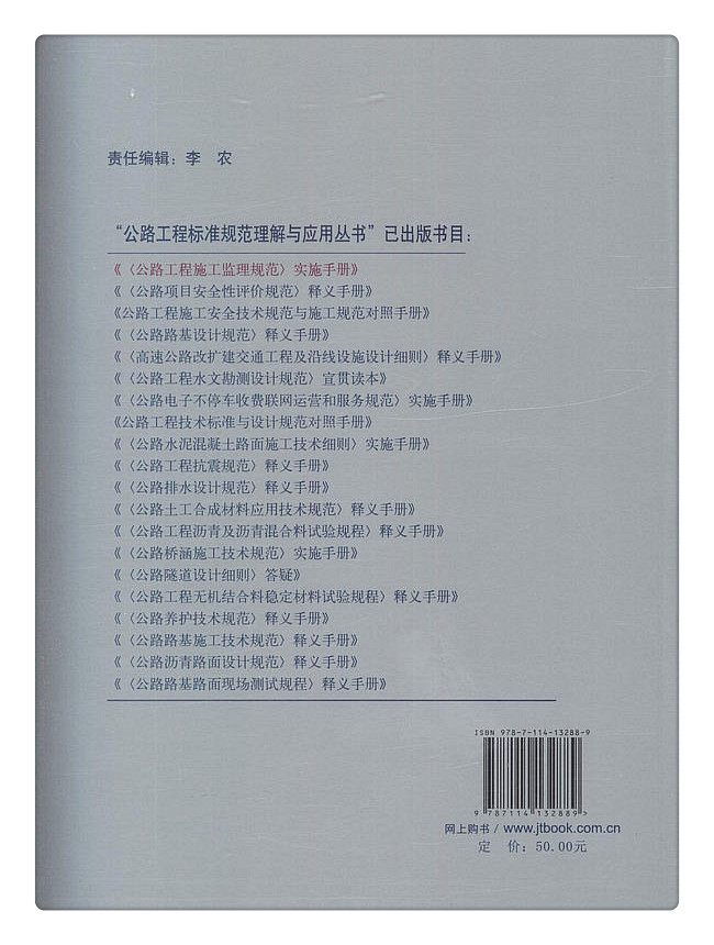 书摘图
