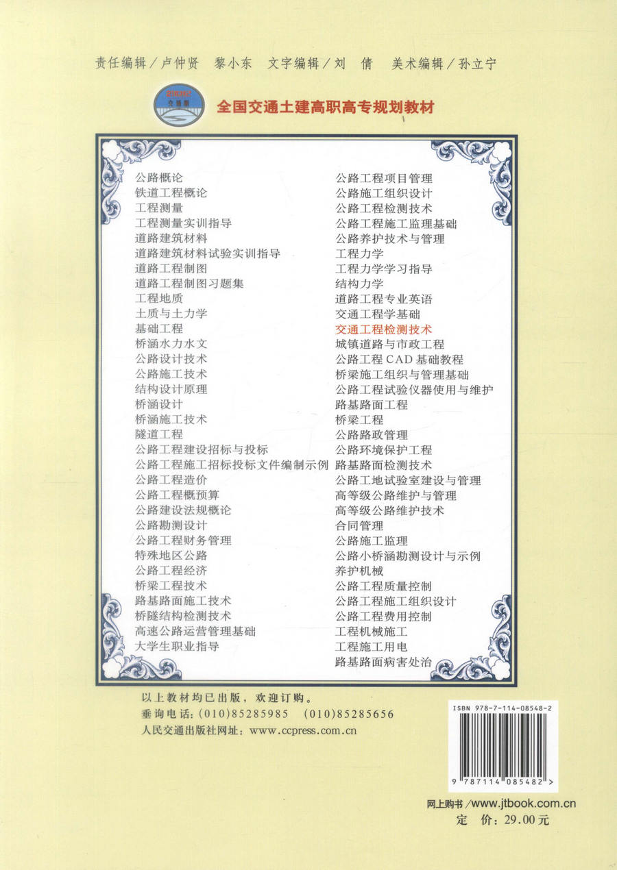 书摘图