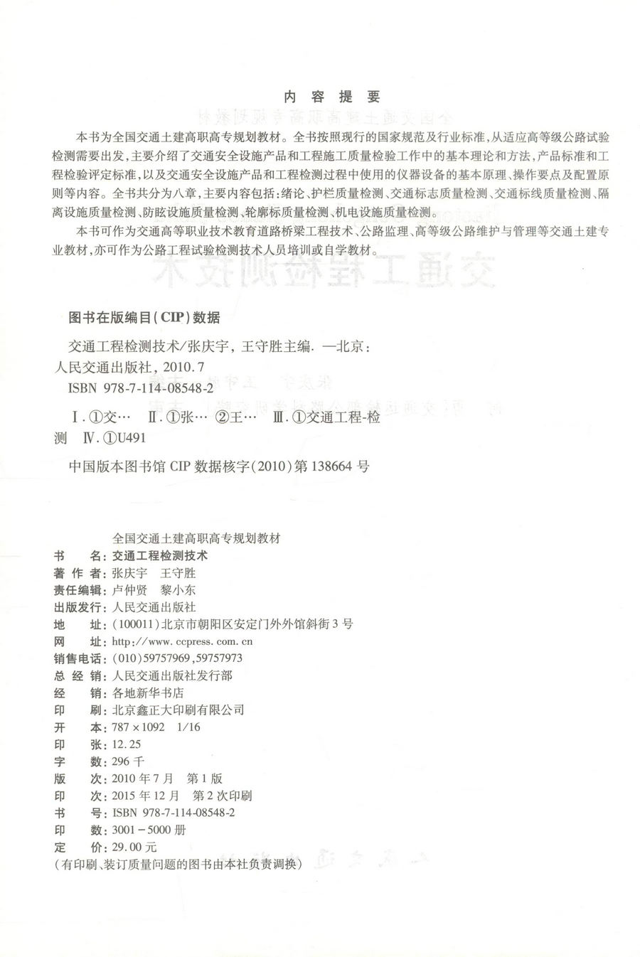 书摘图