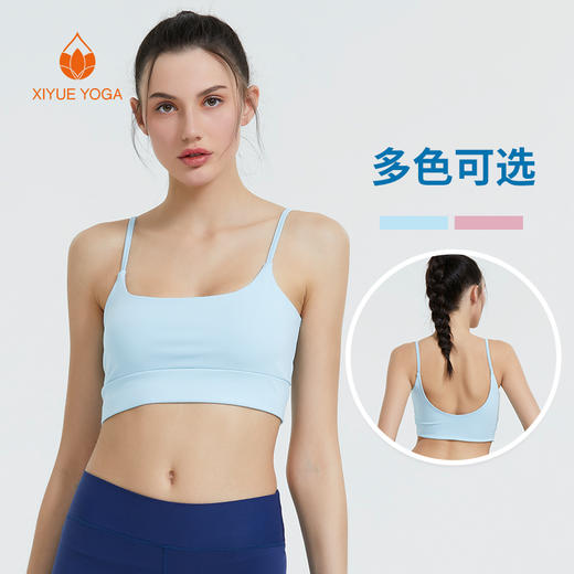 运动内衣七分裤套装背心式瑜伽服美背防震聚拢定型中低强度无钢圈运动套装X09023+X09022 商品图3