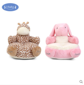 i-baby儿童动物沙发 宝宝儿童房沙发座椅 迷你可爱单人小沙发凳