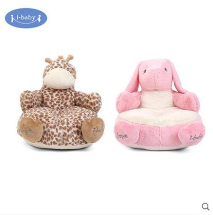 i-baby儿童动物沙发 宝宝儿童房沙发座椅 迷你可爱单人小沙发凳 商品图0