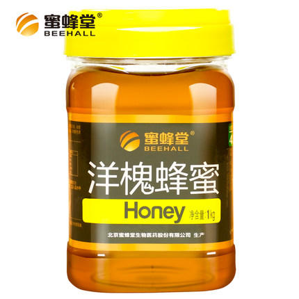 蜜蜂堂 洋槐蜂蜜1kg 商品图1