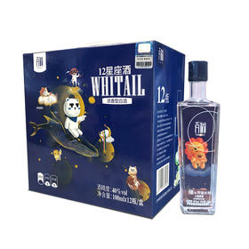 【泸州老窖酒名堂】40度百调&同道大叔12星座酒 100ml*12