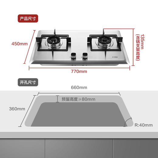 方太（FOTILE）嵌入式燃气灶 不锈钢灶具 JZT-HC26GE 商品图1