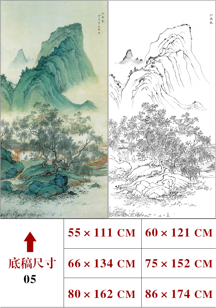 工笔画山水条幅白描底稿国画山水四尺六尺临摹线描练习素材打印稿