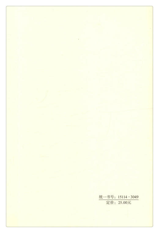 正版现货 农村公路建设质量管理办法 人民交通出版社股份有限公司 交通运输部发布 商品图2