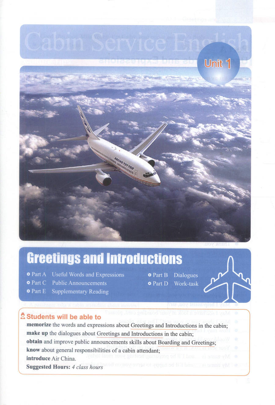 书摘图-书摘图7-客舱服务英语 人民交通出版社“十二五”名航运输类空中乘务专业规划教材