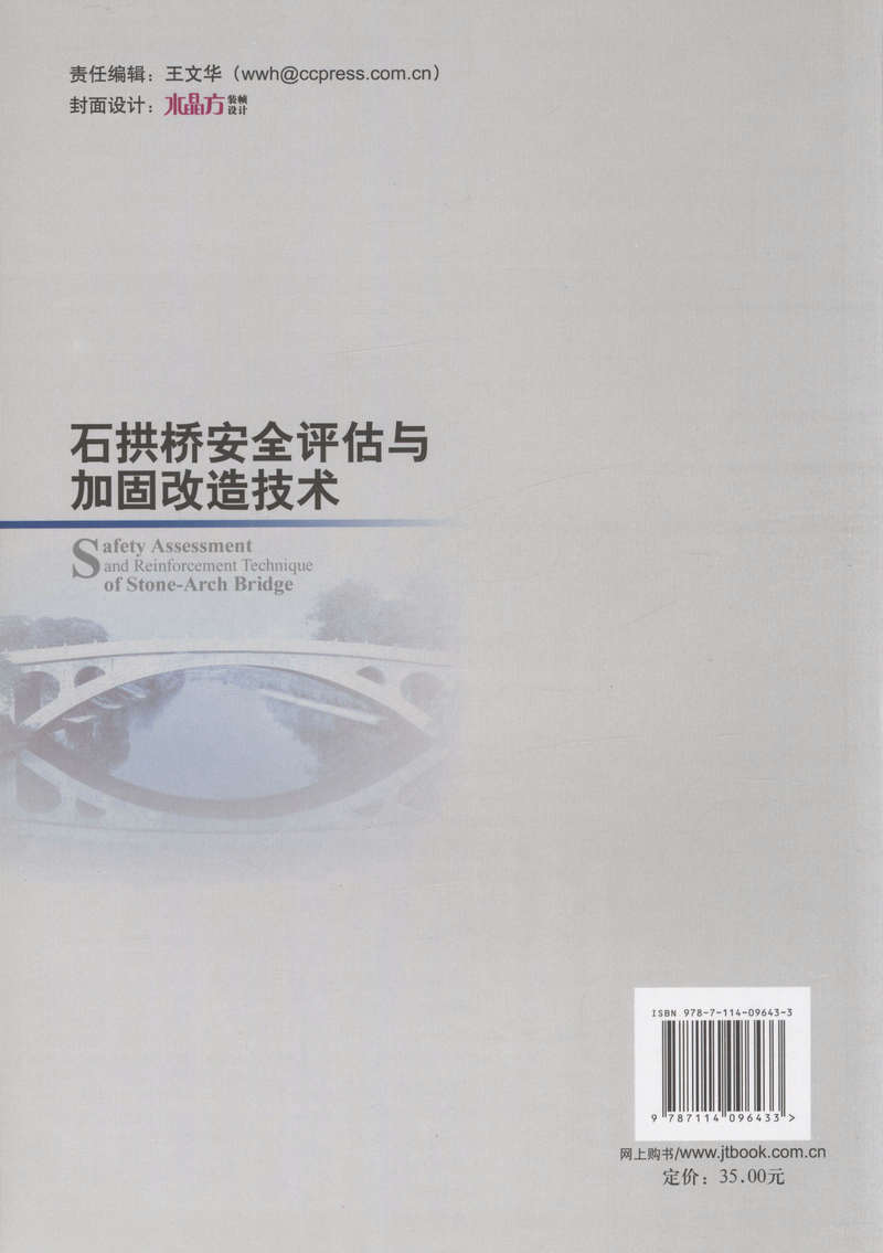 书摘图