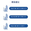 博乐丹牙洁粉 猫专用 20g/40g 商品缩略图1