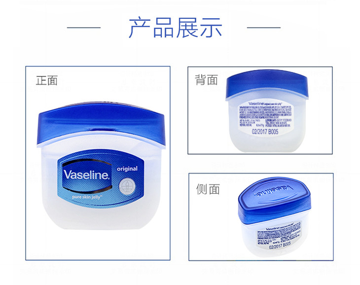 【2件包邮】泰国vaseline/凡士林润唇膏 滋润保湿补水