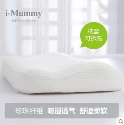 i-Mummy孕妇侧睡枕头慢回弹记忆棉护颈枕舒适透气枕头侧卧孕妇枕 商品图3
