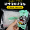 【素食魔芋结500g*2袋】| Q弹软滑,丝丝入味,好吃不油腻,健康营养易消化 商品缩略图3