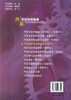 汽车传动系统维修 职业教育改革创新示范教材Ⅱ 任晓农 张生强编著 汽车运用与维修专业 汽车制造与检修专业教材 商品缩略图2