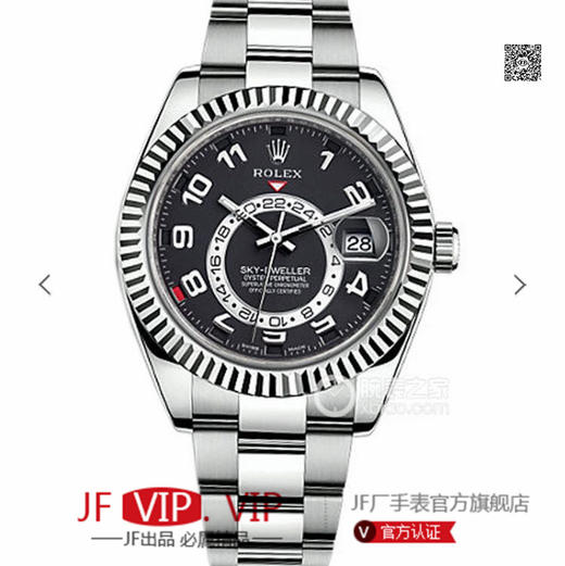 N劳力士蚝式恒动SKY-DWELLER 326939黑盘，和正品一样内圈24小时真功能，拧动外圈就能调，这款经典瞩目的腕表专为环球旅行人士而设计 商品图0