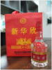 放心酒42°(1件） 商品缩略图3