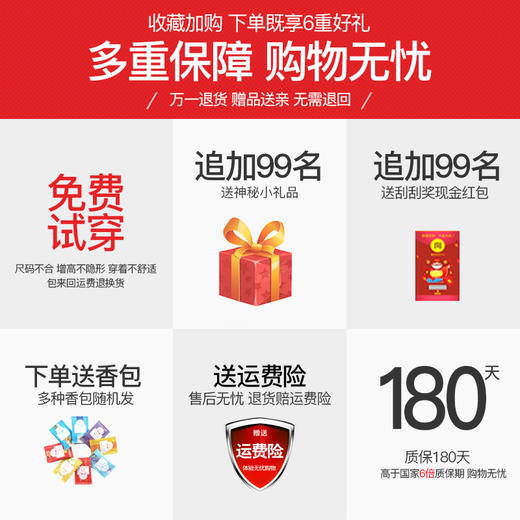 增高鞋男休闲鞋透气百搭英伦板鞋隐形内增高男鞋运动网鞋 商品图4