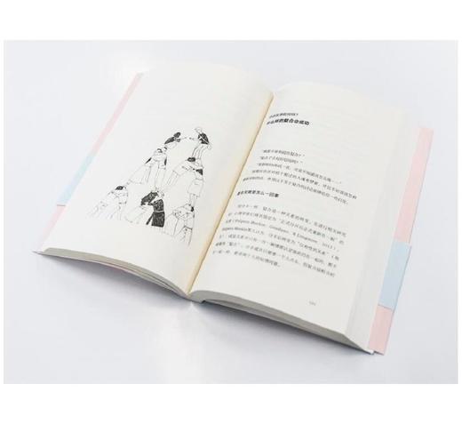 长大了就会变好吗？（和700万读者信赖的KnowYourself一起，理解困境背后的心理成因，探索人生种种可能性。） 商品图3