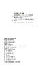 JTG B02-2013 公路工程抗震规范9787114111204 商品缩略图2