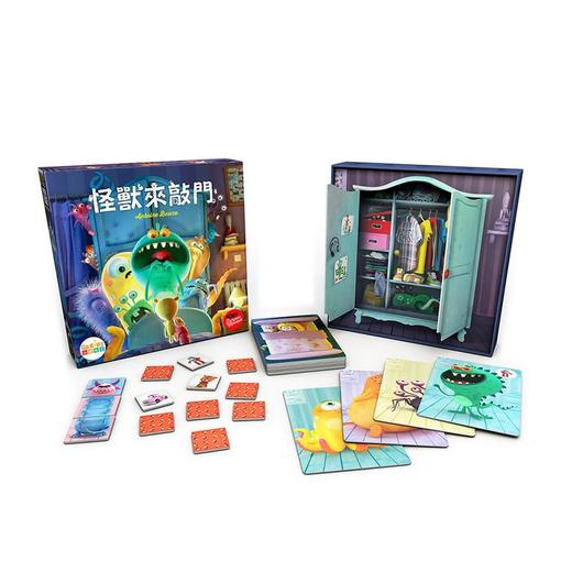 亲子儿童桌游:怪兽来敲门 Monster Chase 3岁+ 益智游戏玩具 商品图1
