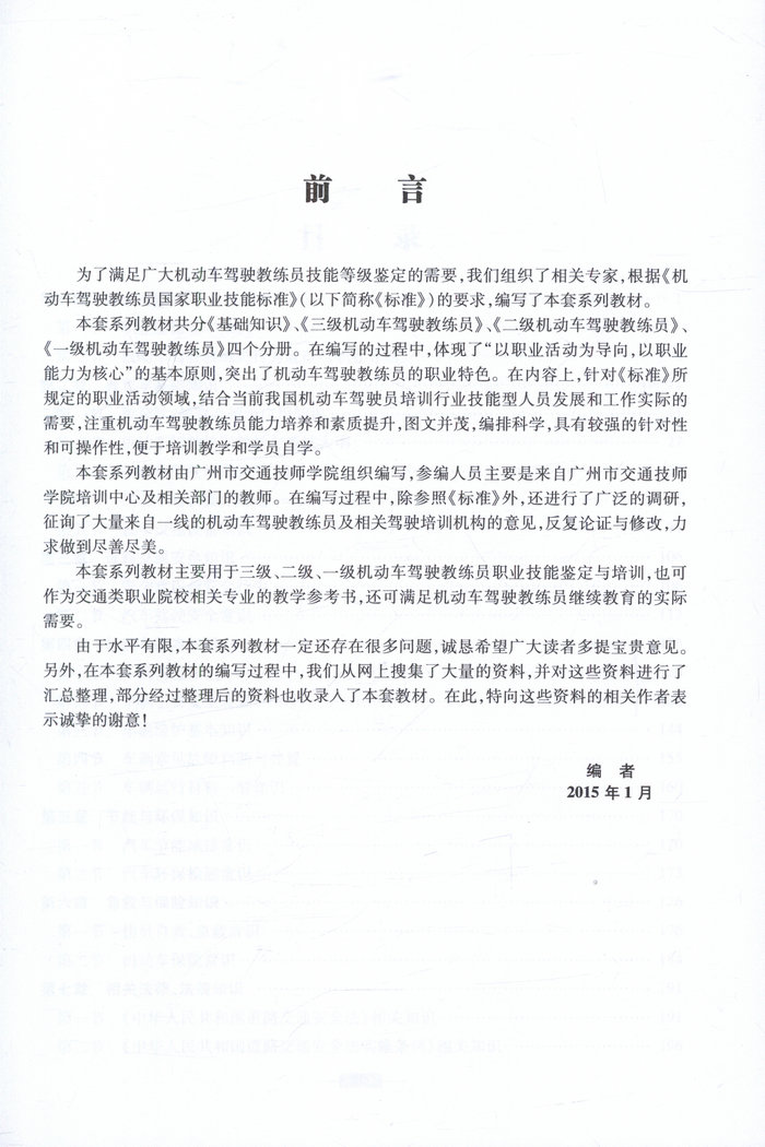 书摘图