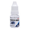 海宝珍珠明目滴眼液10ml*1支/盒缓解视力疲劳眼药水 商品缩略图3
