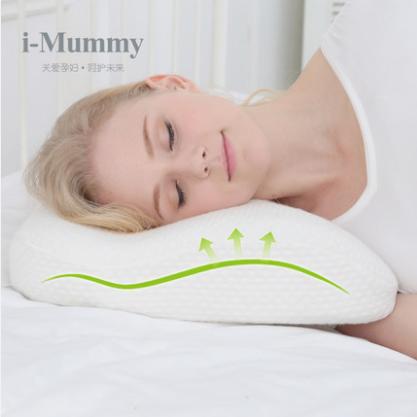 i-Mummy孕妇侧睡枕头慢回弹记忆棉护颈枕舒适透气枕头侧卧孕妇枕 商品图1