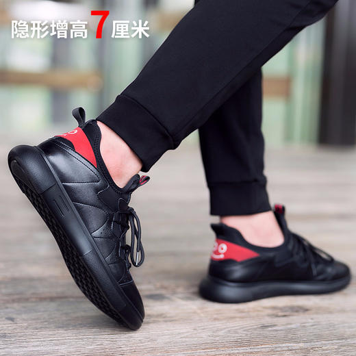 舒乐高夏季隐形增高鞋男士韩版潮流百搭运动休闲鞋内增高男鞋10cm 商品图0