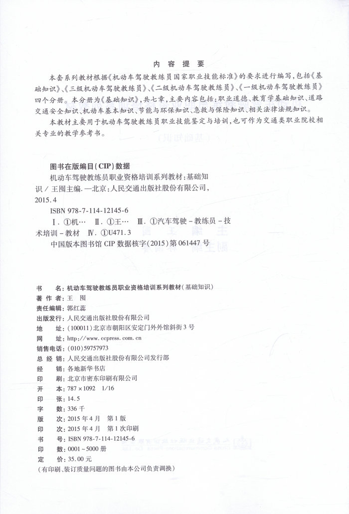 书摘图