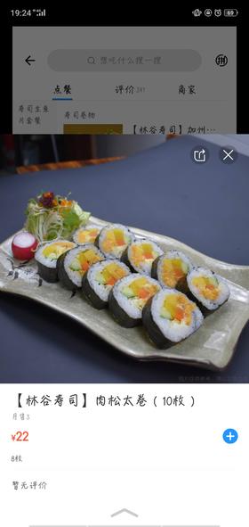 区韦尔特回到童年