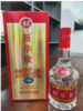 放心酒42°(1件） 商品缩略图2