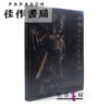 Archaeological Finds From The Five Dynasties To The Qing Periods In Guangdong/广东出土五代至清文物 商品缩略图1