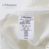i-Mummy孕妇侧睡枕头慢回弹记忆棉护颈枕舒适透气枕头侧卧孕妇枕 商品缩略图4
