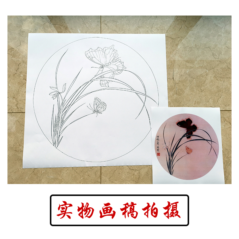 高清工笔画梅兰竹菊团扇打印底稿于非暗国画花鸟临摹练习勾线素材