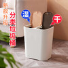 【全民垃圾分类】日式简约环保创意家用干湿双分类垃圾桶  商品缩略图0