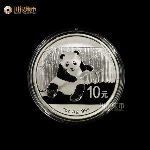 2014年熊猫银币 商品图0