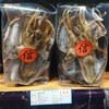誉海干货 本港目鱼干 500g 商品缩略图0