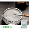 【杜绝二手烟，洁烟洁净片】空气洁净片让呼吸更健康 家用室内烟灰缸净化器 创意潮流黑科技 拒绝烟味困扰 商品缩略图0