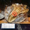 誉海干货 南港渔铺大目鱼 500g 商品缩略图0