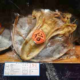 誉海干货 南港渔铺大目鱼 500g