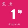 温岭别克  工时券 商品缩略图0
