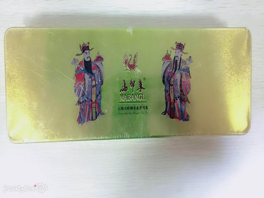 云南大叶种乔木普洱茶-积分专享 商品图1