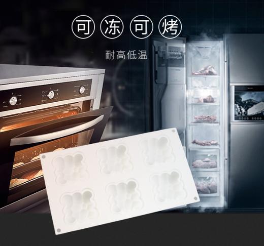 彩云6朵模具-可制作慕斯、巧克力创意，或者做各种冻类如牛肉冻、猪蹄冻、鱼冻蔬菜冻等，蒸鱼泥、鸡蓉也可以，效果非常出彩！ 商品图8