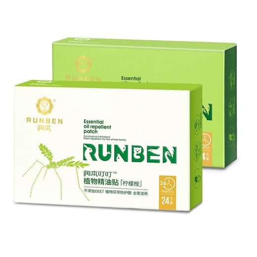 【润本硅胶驱蚊贴】成人儿童防蚊贴卡通宝宝植物精油防蚊贴户外24片装 商品图1