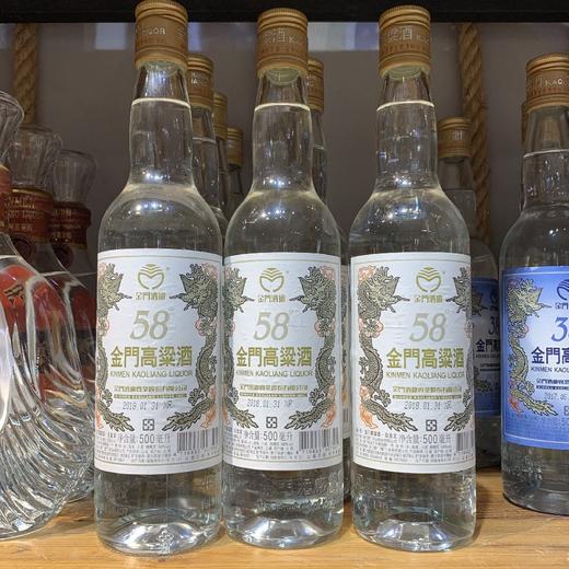 金门高粱酒 大白金龙500ml 商品图0